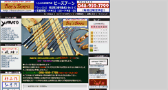 Desktop Screenshot of beesboon.com